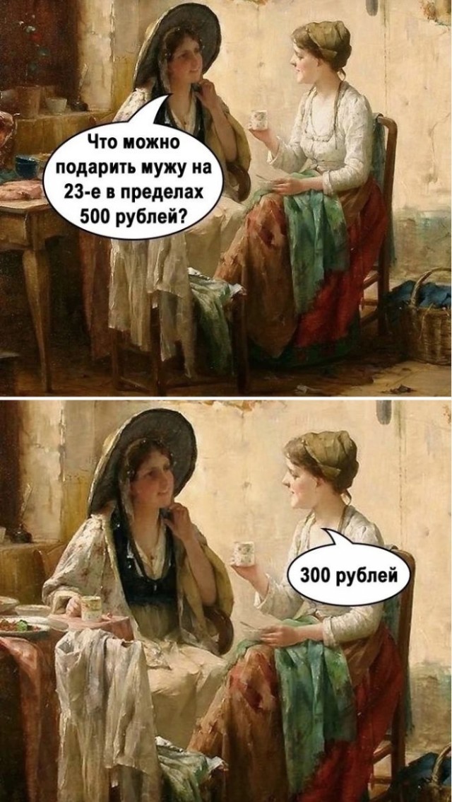 Веселые картинки в пятницу (21.03)
