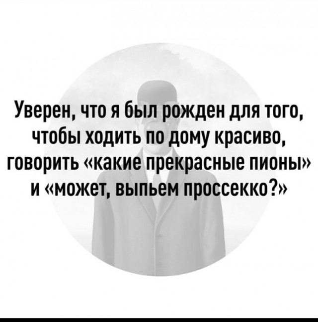 Так себе картинки 22.03.25