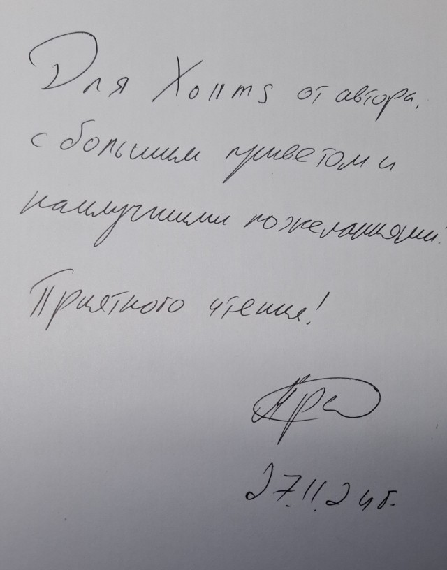 Кто самый авторитетный ЯПовец?