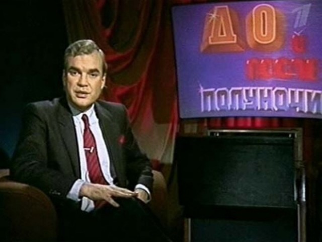 Лица ретро телевидения