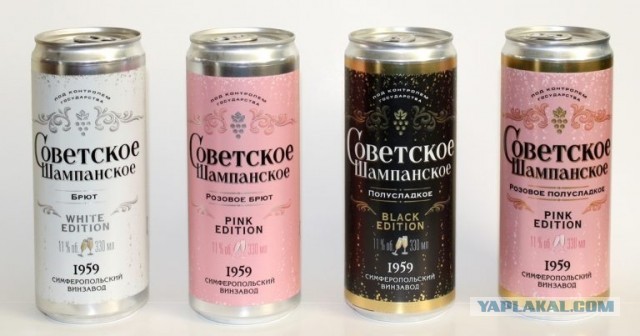 Советское шампанское начали выпускать в алюминиевых банках