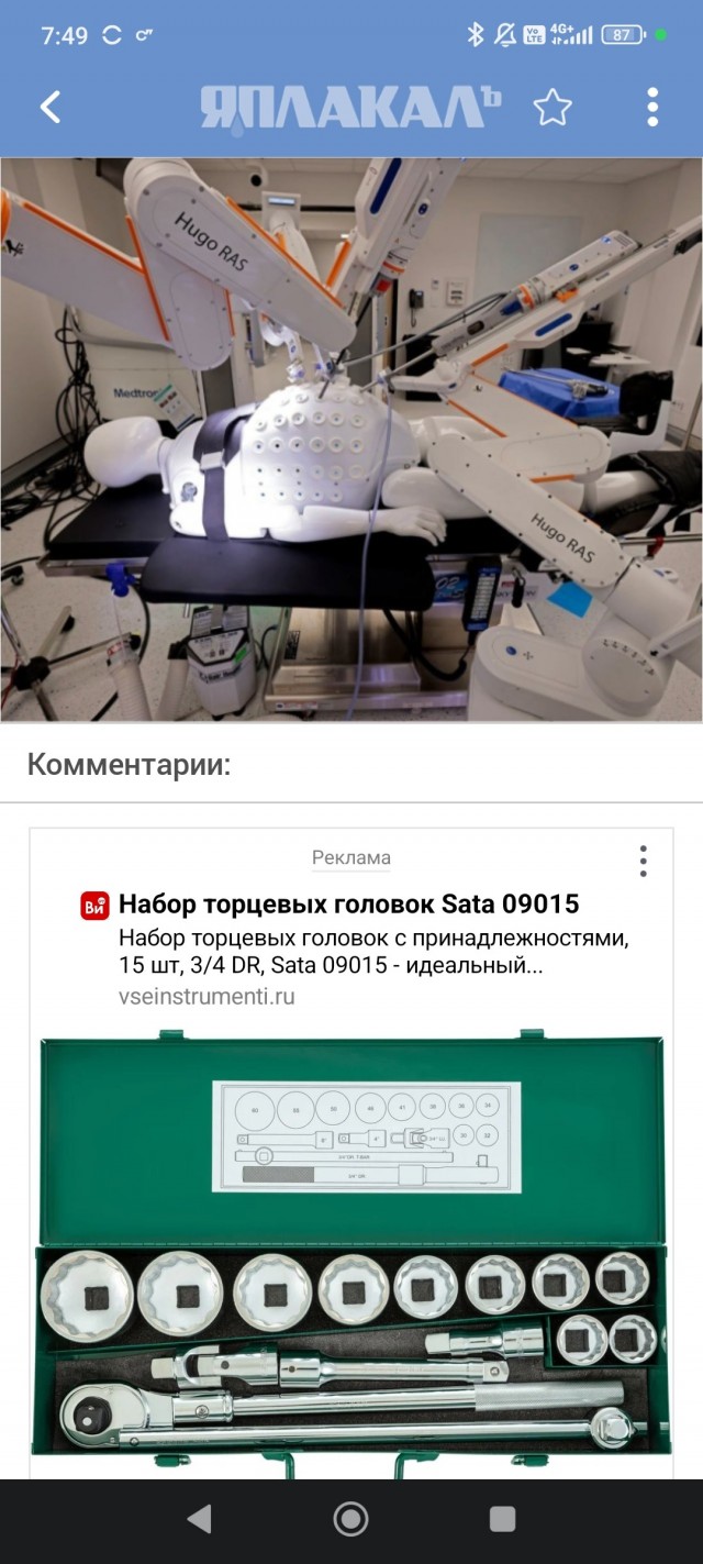 В медвузы больше не идем