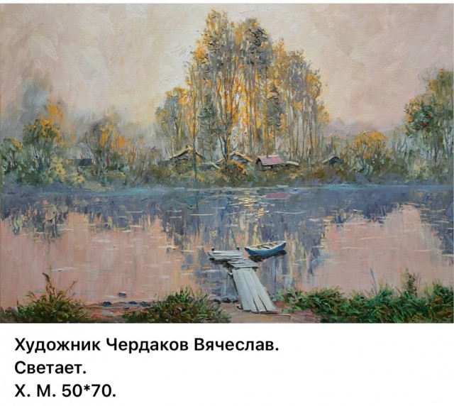 АРТ-Воскресенье