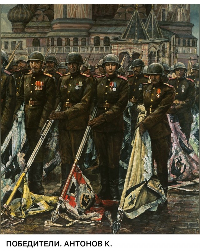 Великая Отечественная война в живописи