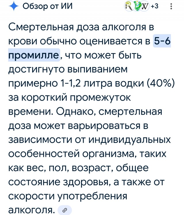 В Казани пьяная автоледи обмочилась в штаны за рулем, а после заявила об угоне
