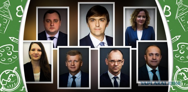 Замминистра просвещения