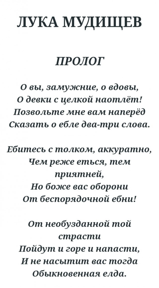 Хочу секса на стороне, но я замужем...