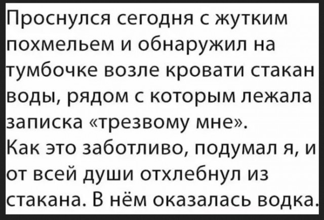 Завалялось тут случайно немного забавных картинок