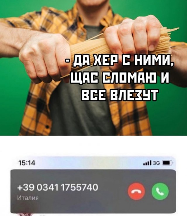 Веселые картинки в понедельник (11.08)
