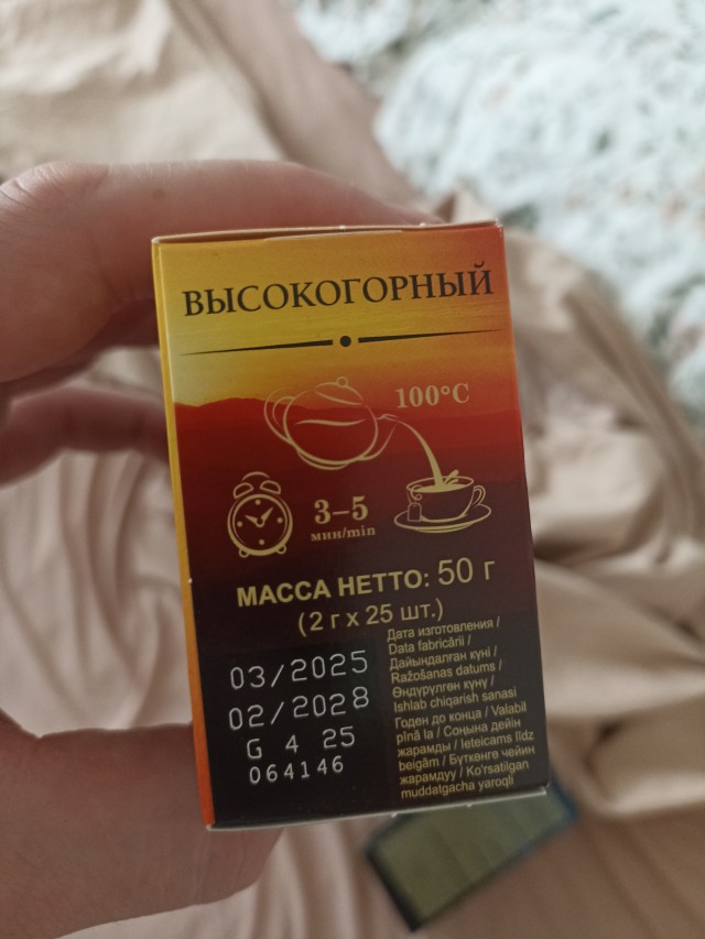 Как понять, что чай - фуфло, не открывая пачки?