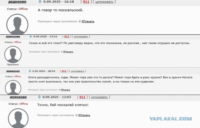 Будущее наступило