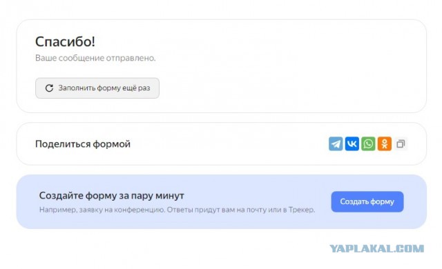 Вот и у нас Макс внедряют