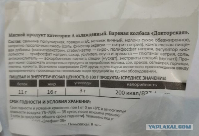 Немного об образовании в РСФСР