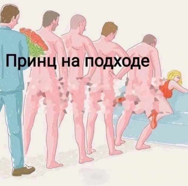 Крокодиловы слёзы вебкамщицы