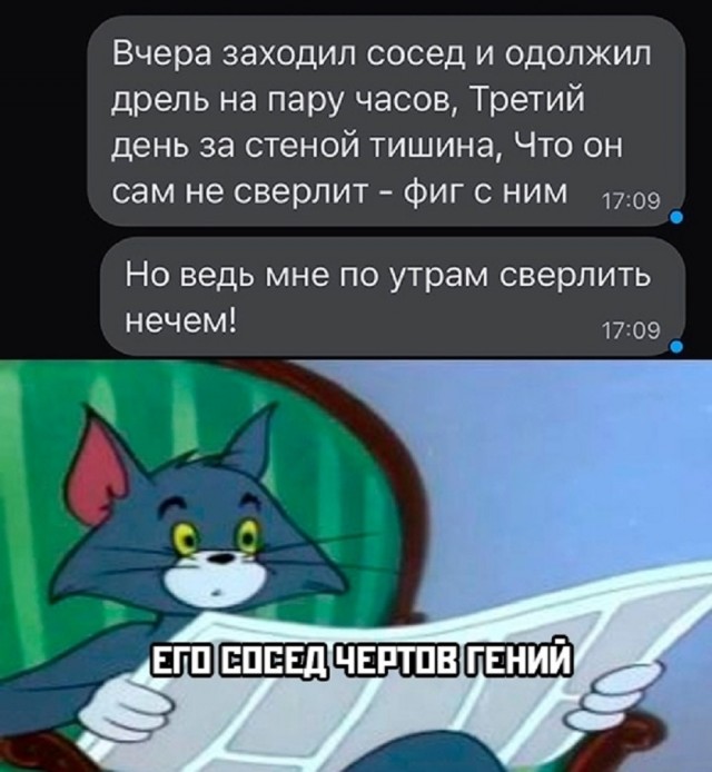 Так себе картинки 29.09.25