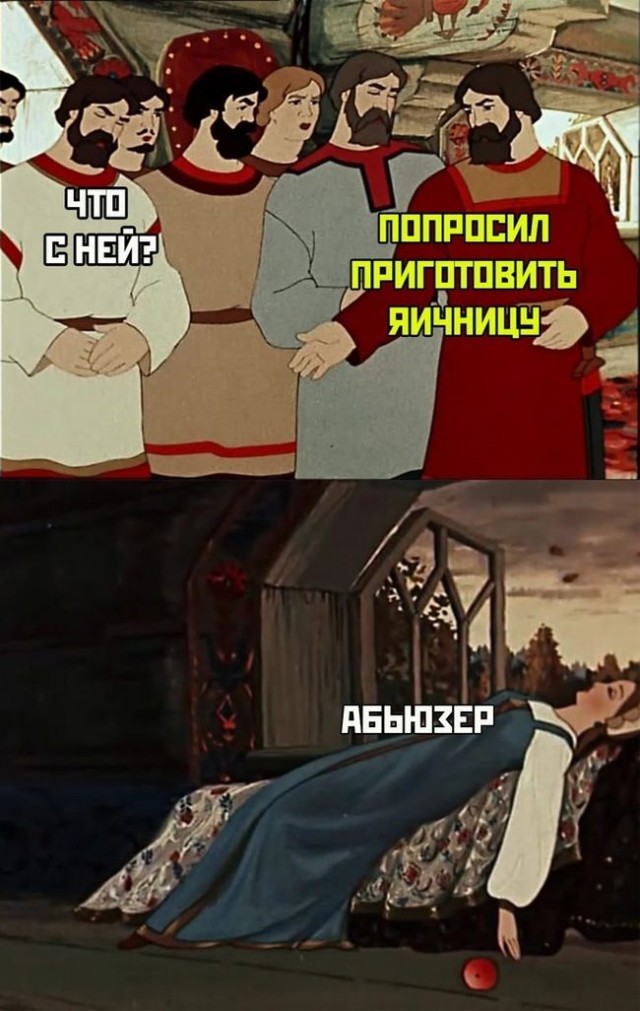 Нужно больше экспре... депрессии