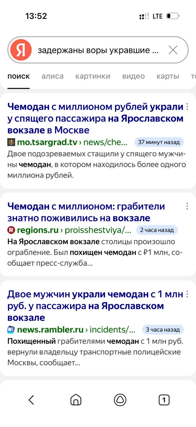 Документальный фильм "Snatch"