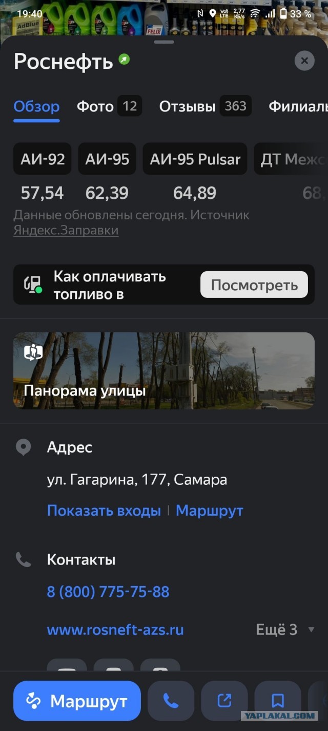 США анонсировали на завтра «крупное объявление» по оружию для Украины