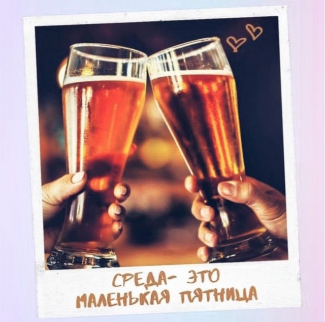 Веселое настроение в картинках (15.10.2025)