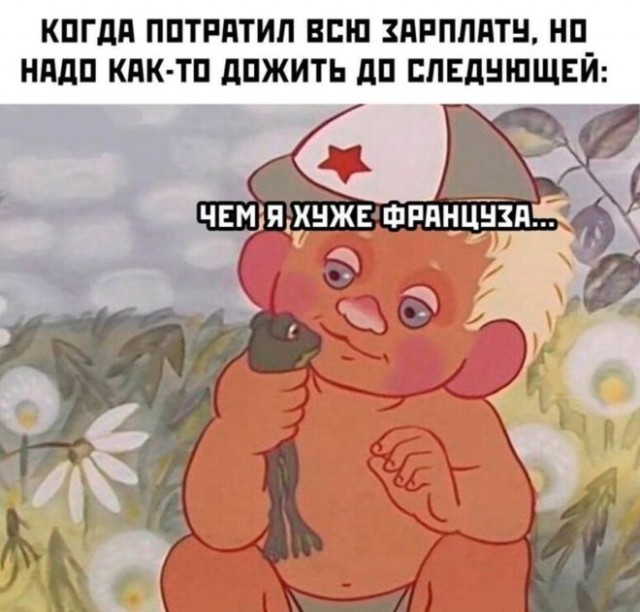 Картинки для деградации 67 (разной степени свежести)