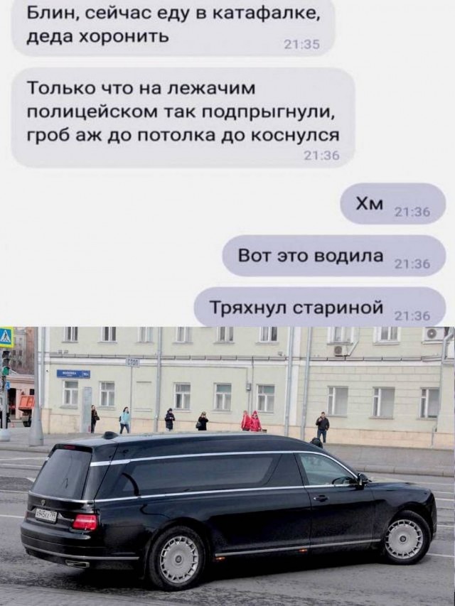 Летели два напильника, летели на боку