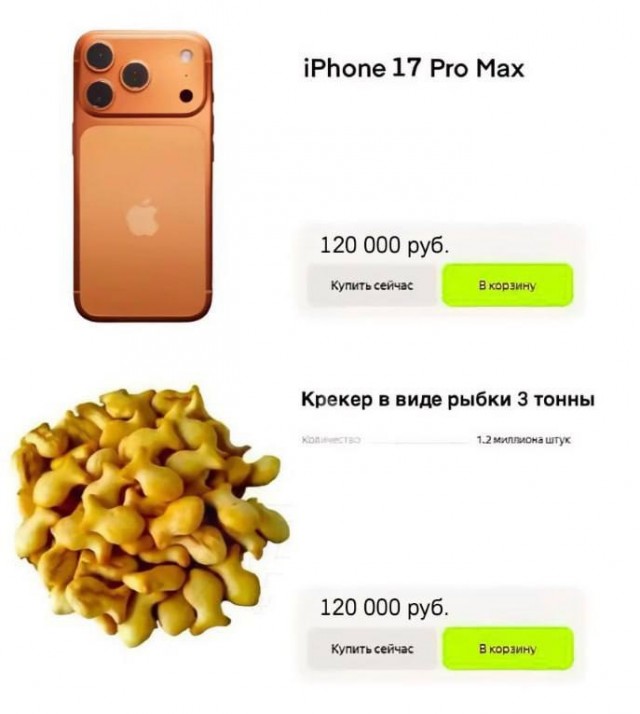 Субботние картинки