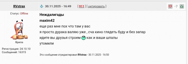 Недавние удары по танкерам в водах Турции могут оказаться не эпизодом, а началом новой фазы противостояния на море.