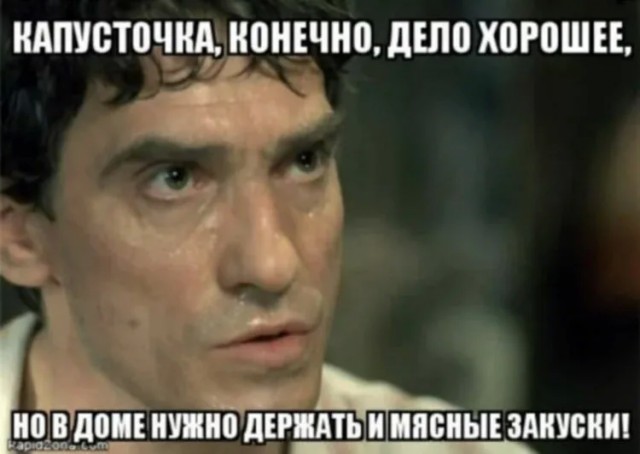 Сегодня же пятница?