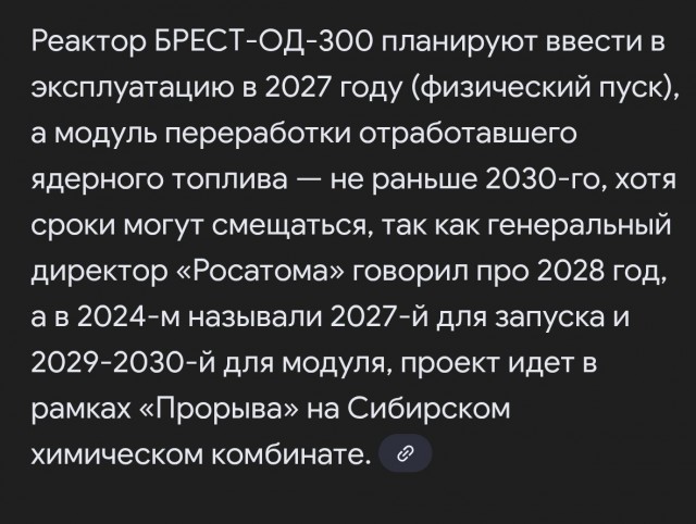 Сердце будущего реактора: на стройке БРЕСТ-ОД-300 началась установка гигантских оболочек