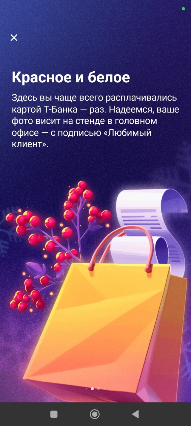 Конь в пальто и его друзья.