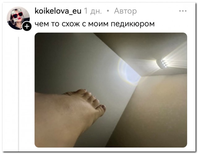 Как вам маникюр?