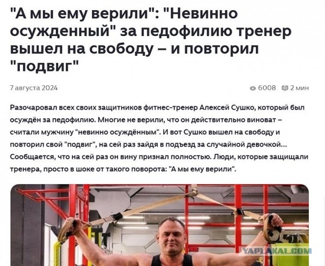 Таксист отказался везти ребёнка из школы одного. Кто прав?