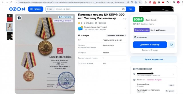 "Кукла Таня" в Московском доме офицеров получила награду «Гордость России»