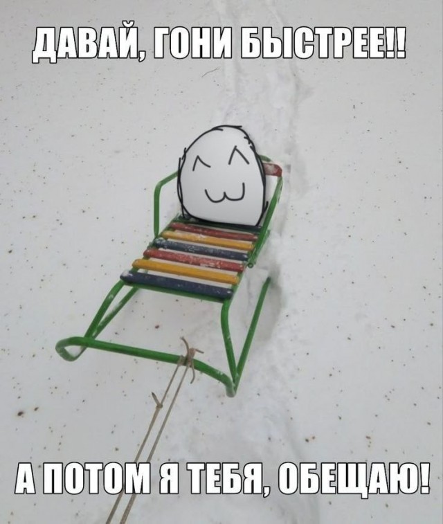 Четверговые картинки