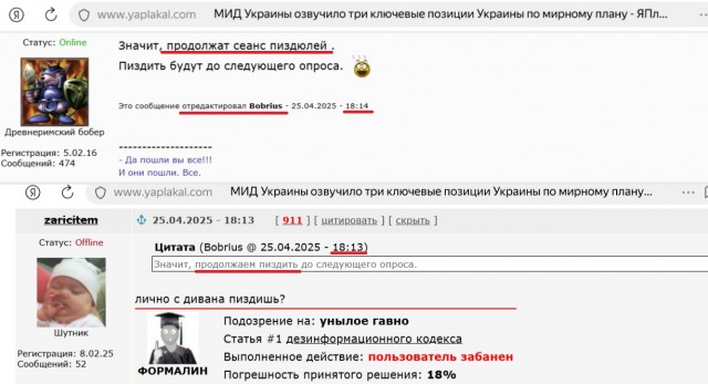 Суд: ГРКР «Москва» был поражен ракетами "Нептун"