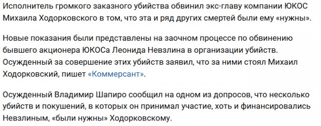 В МИД РФ заявили, что НАТО фактически готовится к конфликту с Россией