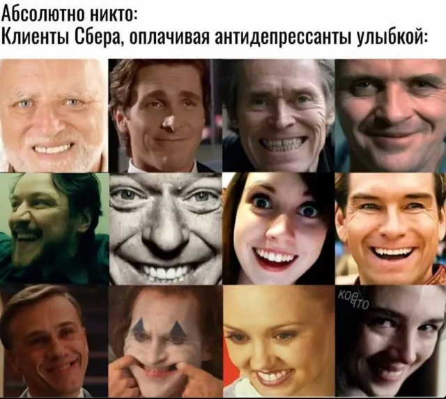Картинки для деградации 140 (разной степени свежести)