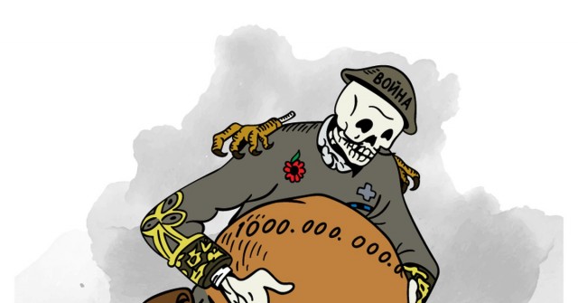 История России.