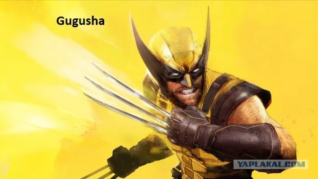 Гугуша