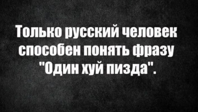 Субботние картинки