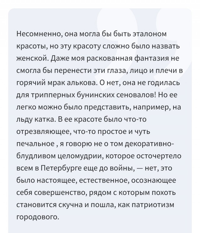 День рождения Ирины Купченко
