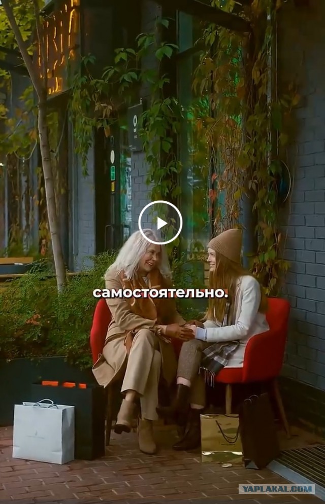 Новый тренд у зуммеров