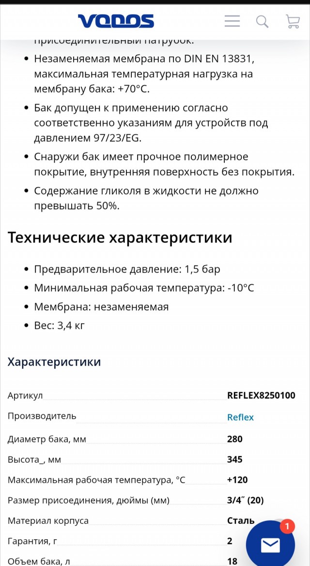 Азбука Теплоэнергетика. Часть 2