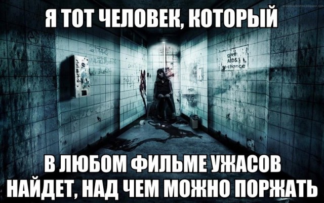 Немного чёрного юмора