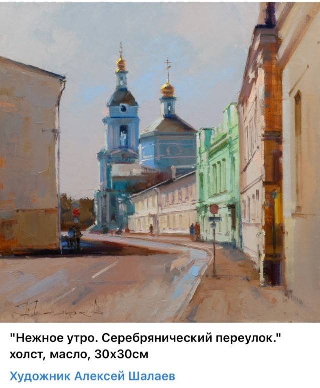 АРТ-Воскресенье