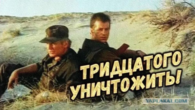 Гы, не удержался  погуглил, наверно баян уже. Люблю НАТА