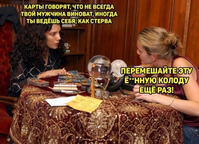 Админ здорового человека