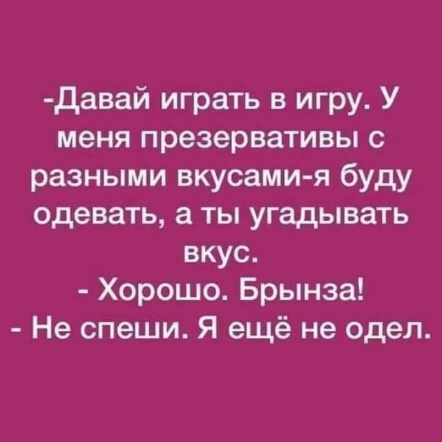 Господа, есть работа!