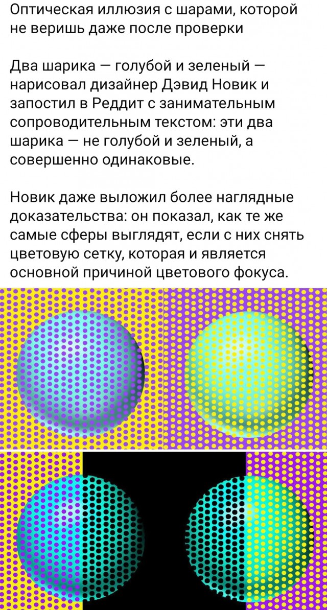 Картинки для деградации 194 (разной степени свежести)