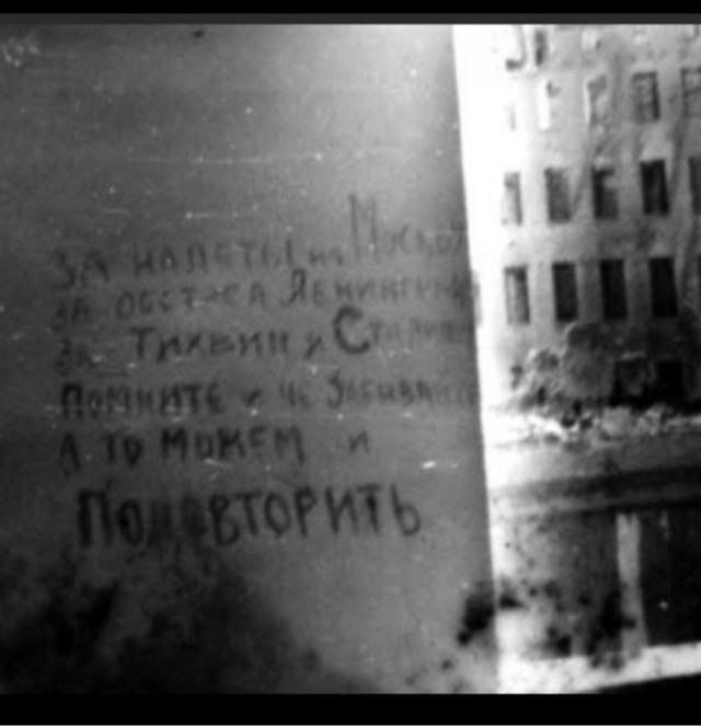 Бессмертный полк ЯПа